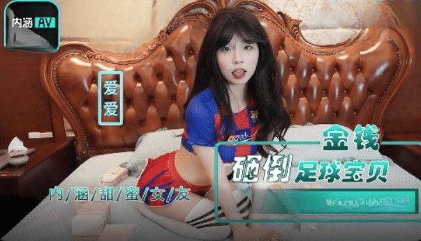 NHAV016 - Em gái loli gạ gẫm anh trai vừa thắng cá độ bóng đá - xqrtrcyz.co.uk