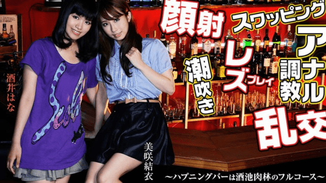 0459 Quán bar hoan lạc - xqrtrcyz.co.uk