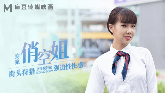 MDAG0009 - Thợ săn đường phố EP9 - Ngồi nhìn em gái bị hiếp dâm - xqrtrcyz.co.uk