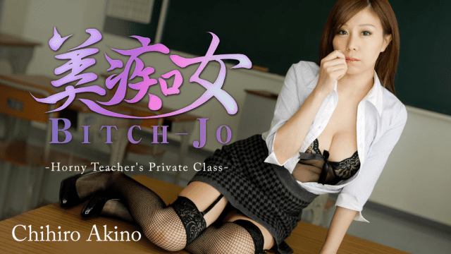 1049 - Con đĩ xinh đẹp trong lớp học - xqrtrcyz.co.uk