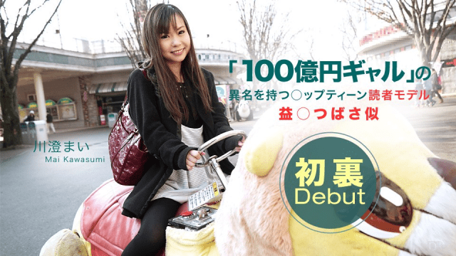 050315_073 - Em muốn làm tình, anh đừng trêu em thế - xqrtrcyz.co.uk