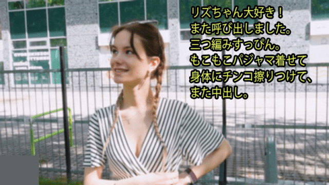 3395 - Người tình mà tôi yêu - xqrtrcyz.co.uk