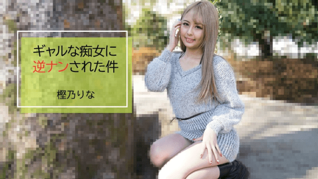 2843 Em nữ sinh vừa tròn 18 tuổi chơi đùa với ông chú - xqrtrcyz.co.uk