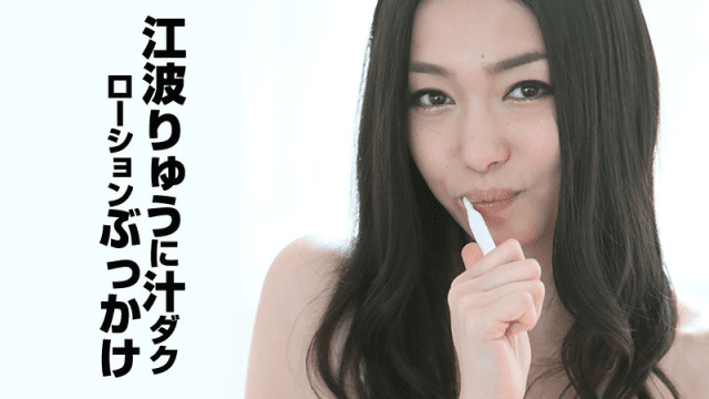 111914_739 - Xịt tinh trùng đầy mặt chị gái trưởng thành Phần 1 - xqrtrcyz.co.uk