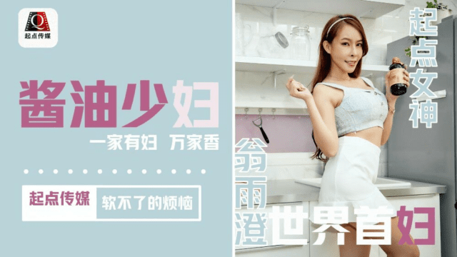 QD001 - Rắc rối của cô nàng dâm đãng - xqrtrcyz.co.uk