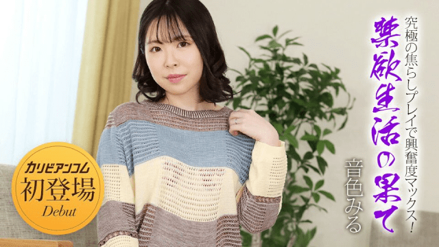 032924_001 - Đưa em lên đỉnh với màn khởi đầu sung sướng - xqrtrcyz.co.uk