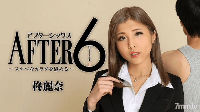 2416 Cô nhân viên văn phòng xinh đẹp nghiện BDSM - xqrtrcyz.co.uk