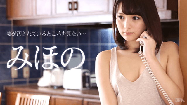 070916_204 - Chồng muốn nhìn thấy vợ làm tình với người khác - xqrtrcyz.co.uk