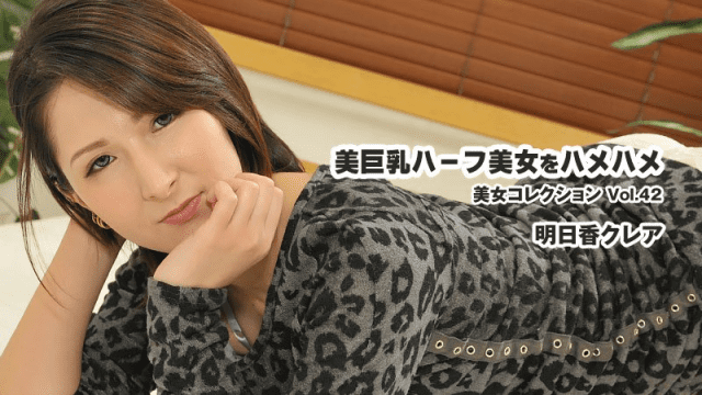 3456 - Mỹ nhân với bộ ngực to xinh đẹp - xqrtrcyz.co.uk