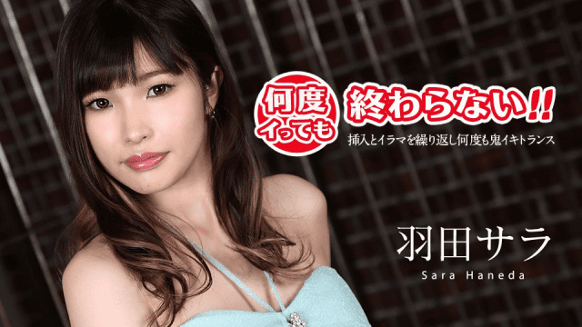 031020_001 - Em gái đạt cực khoái liên tục - xqrtrcyz.co.uk