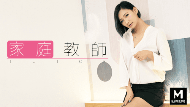 Nữ gia sư quyến rũ - xqrtrcyz.co.uk