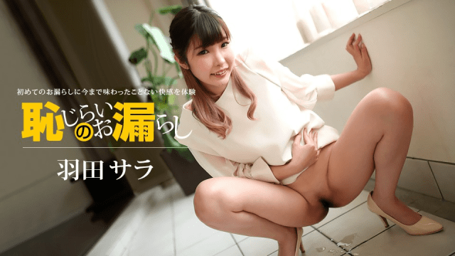 022720_979 - Em gái sướng quá tiểu đầy ra đất - xqrtrcyz.co.uk