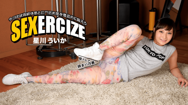 100517_588 - Nữ vận động viên trong chiếc quần bó gợi cảm - xqrtrcyz.co.uk