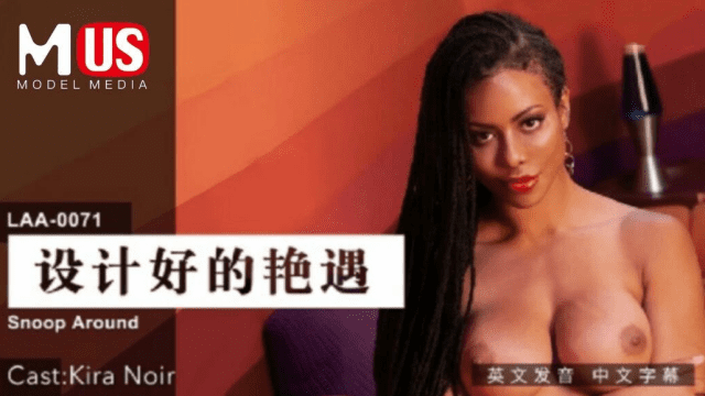 LAA0071 - Cuộc phiêu lưu kì thú - xqrtrcyz.co.uk