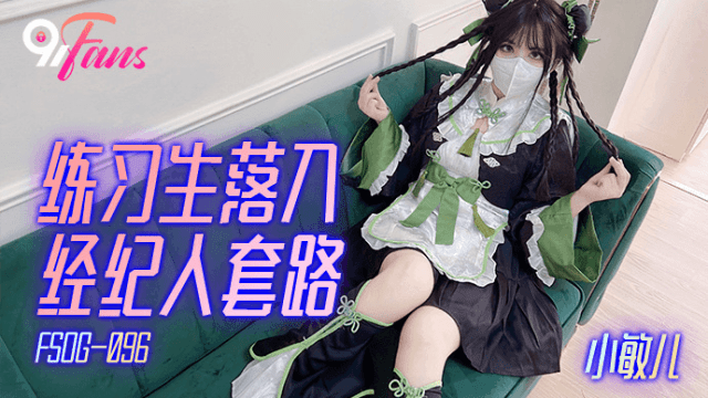 FSOG096 - Nữ học viên rơi vào bẫy của đặc vụ - xqrtrcyz.co.uk