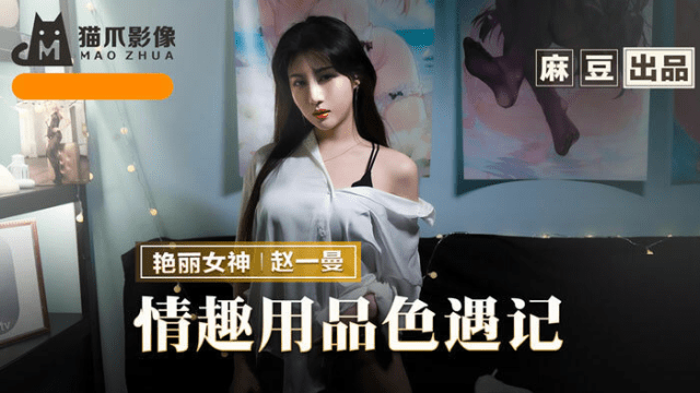 MMZ070 - Em gái lần đầu chơi cùng đồ chơi tình dục - xqrtrcyz.co.uk