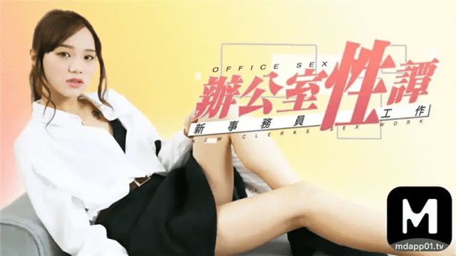 Văn phòng tình dục dâm đãng của nữ bác sĩ trẻ - xqrtrcyz.co.uk