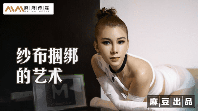 MT009 - Huấn luyện em gái thích khổ dâm - xqrtrcyz.co.uk