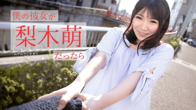 073019_971 - Bạn gái tôi là nữ diễn viên nổi tiếng - xqrtrcyz.co.uk