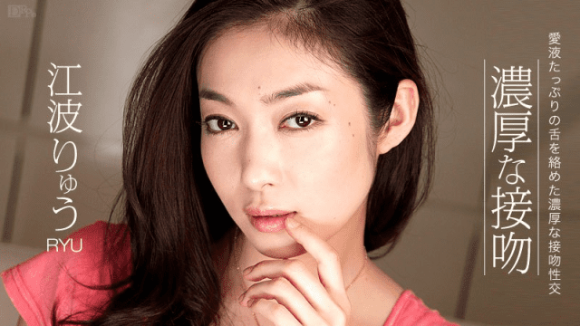 110413_471 - Nụ hôn kiểu pháp cùng em yêu - xqrtrcyz.co.uk