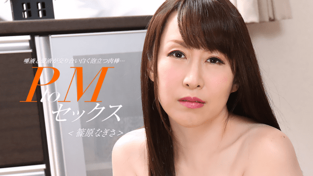 33024_001 - Em gái chăm sóc bạn tình chu đáo - xqrtrcyz.co.uk