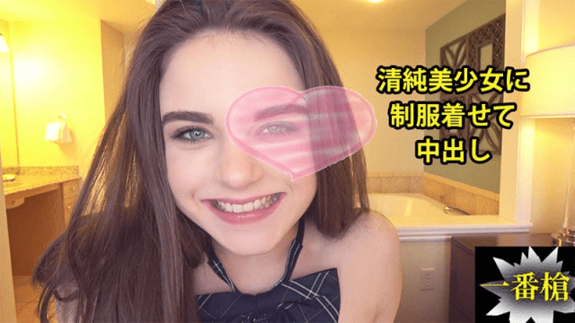 2338 - Nữ sinh với bộ đồng phục dễ thương - xqrtrcyz.co.uk