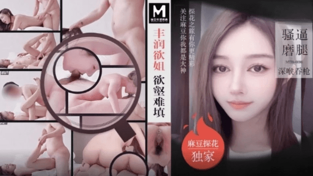 MTH0096 - Em gái chuppy dâm đãng khó thỏa mãn - xqrtrcyz.co.uk