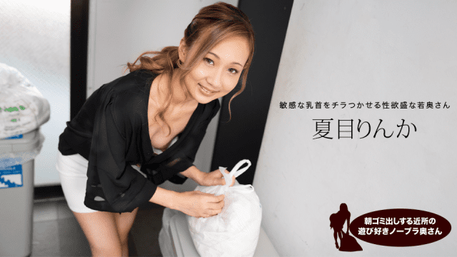 051624 Vụng trộm cùng người quen của vợ - xqrtrcyz.co.uk