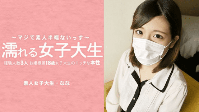 3233 Em nữ sinh đại học cần tiền - xqrtrcyz.co.uk