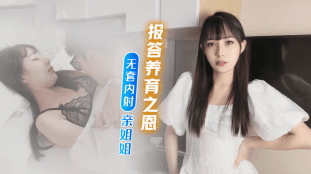 Báo đáp công ơn nuôi nấng của chị - xqrtrcyz.co.uk