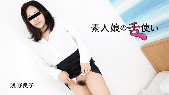 3007 Em người mẫu nghiệp dư với chiếc lưỡi điêu luyện - xqrtrcyz.co.uk