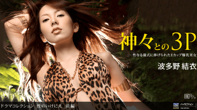 021011_027 - Hy sinh vì tình dục Phần 2 - xqrtrcyz.co.uk