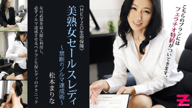 0304 - Cô nàng bán bảo hiểm dâm đĩ - xqrtrcyz.co.uk