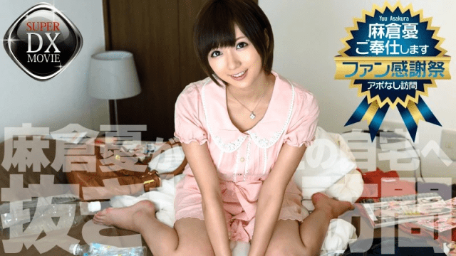 0435 Chuyến viếng thăm không báo trước - xqrtrcyz.co.uk