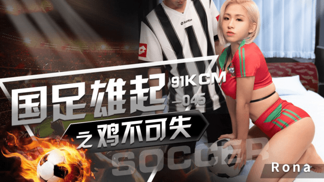 GDCM045 - Anh chàng tuyển thủ quốc gia điển trai - xqrtrcyz.co.uk