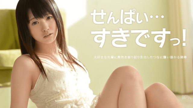 042613_321 - Em yêu senpai - xqrtrcyz.co.uk