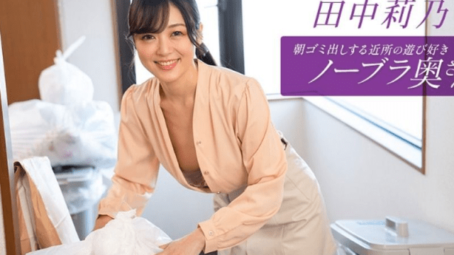 112725_001-1PON_Cô hàng xóm vui tươi, không mặc áo ngực - xqrtrcyz.co.uk