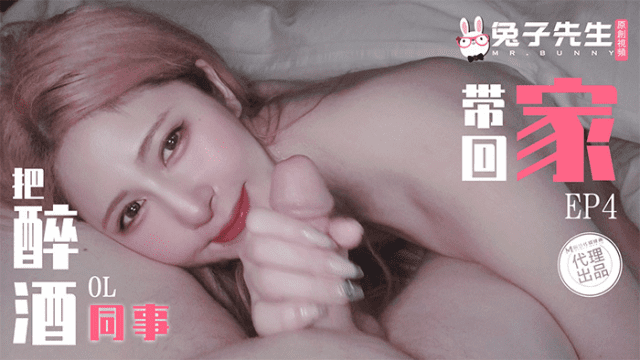 TZ103 - Đưa em gái say sỉn về nhà làm tình EP4 - xqrtrcyz.co.uk