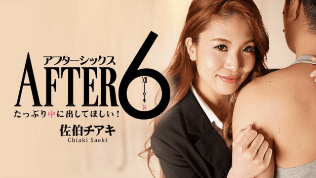 2173 Lên đỉnh cả đêm cùng em gái văn phòng - xqrtrcyz.co.uk