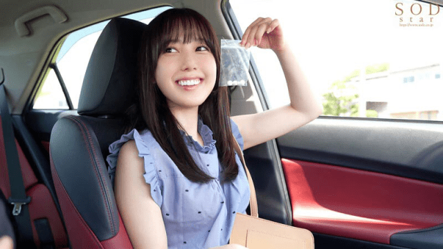 START-206_Cho cô gái xinh đẹp quên mang ô đi nhờ xe và cái kết - xqrtrcyz.co.uk