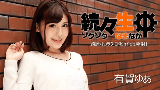 1224 Tận hưởng cơ thể xinh đẹp của bạn gái - xqrtrcyz.co.uk