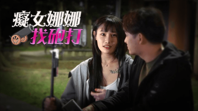 RAS049 - Em gái cô đơn tìm kiếm bạn tình - xqrtrcyz.co.uk