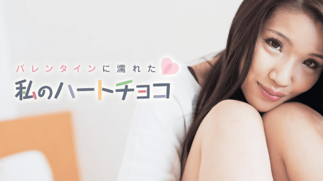 021018_601 - Món quà ngọt ngào cho lễ tình nhân - xqrtrcyz.co.uk