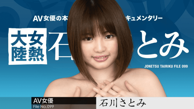 051724-001-Em gái chuppy lần đầu đi đóng phim người lớn - xqrtrcyz.co.uk