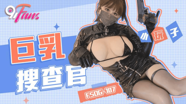 FSOG107 - Nữ đặc vụ ngực bự - xqrtrcyz.co.uk