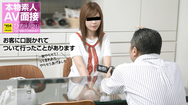 112517_01 - Phỏng vấn em diễn viên AV nghiệp dư đi làm thêm ở quán bar - xqrtrcyz.co.uk