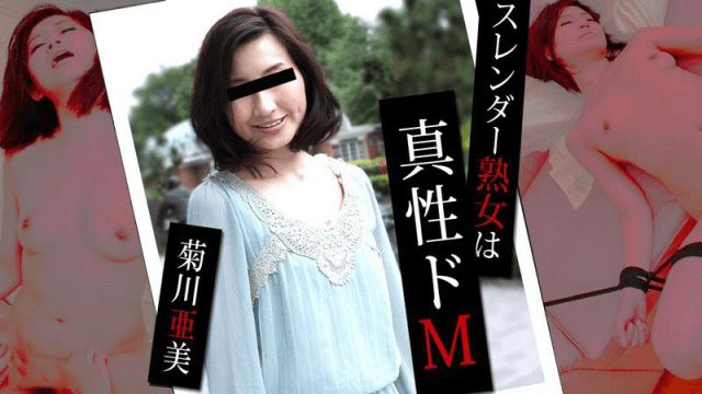 0098 Xuất tinh vào bím chị gái ngực bự - xqrtrcyz.co.uk