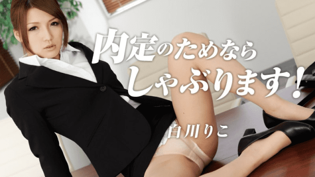 1052 Em gái chấp nhận làm tình để được nhận việc - xqrtrcyz.co.uk