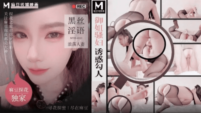 MTH0121 - Em là con đĩ quyễn rũ của tôi - xqrtrcyz.co.uk