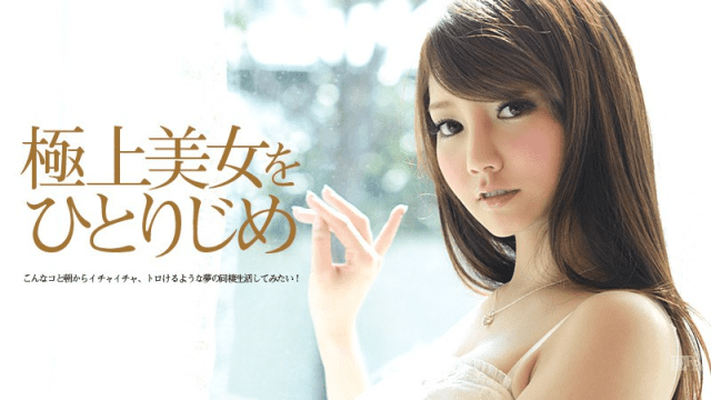 CARIBBEANCOM_071213_380 - Vẻ đẹp hoàn hảo - xqrtrcyz.co.uk